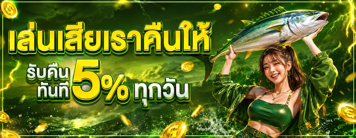 PLAYASKMELOTTO